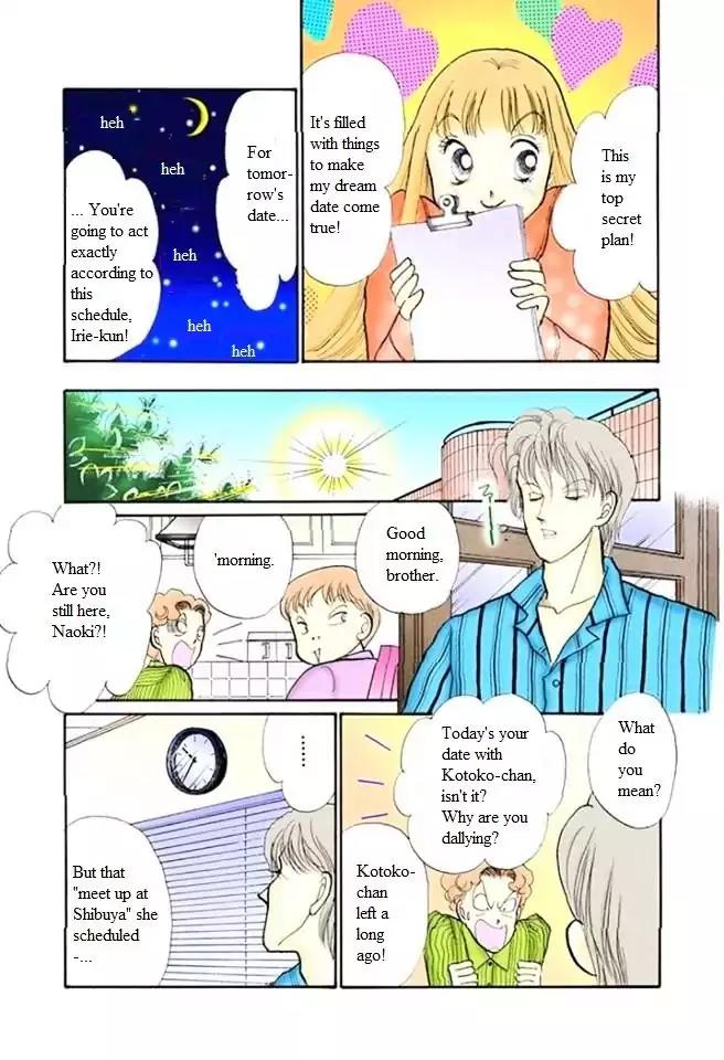 Itazura na Kiss Chapter 54 page 11 - Chapter 54
