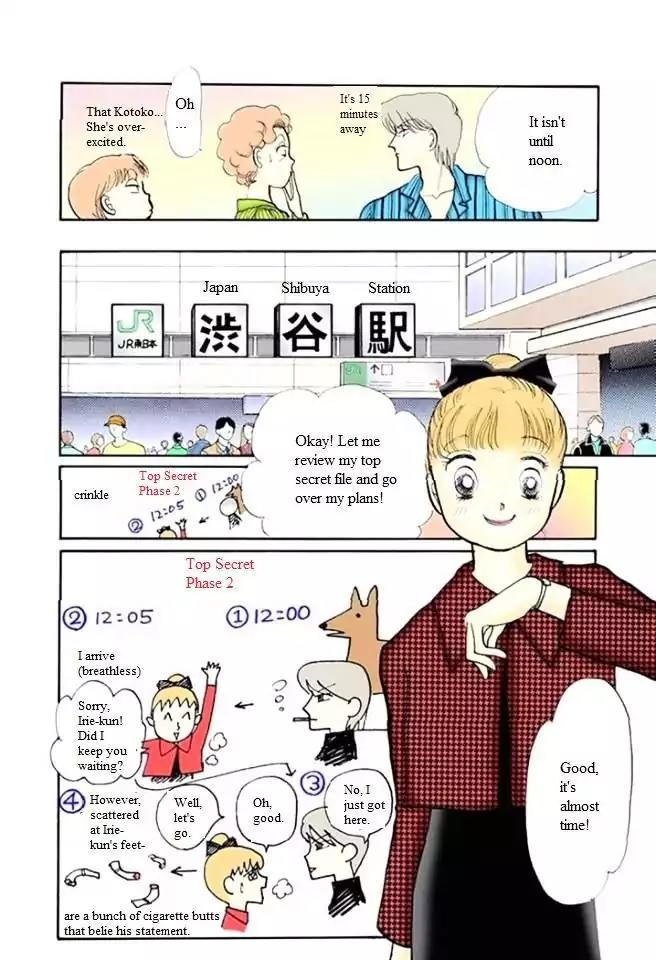 Itazura na Kiss Chapter 54 page 12 - Chapter 54