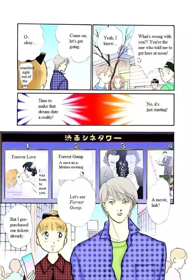 Itazura na Kiss Chapter 54 page 15 - Chapter 54