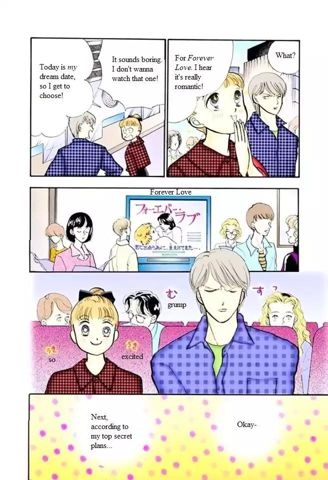 Itazura na Kiss Chapter 54 page 16 - Chapter 54