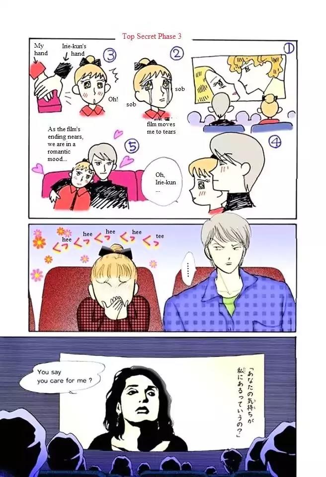 Itazura na Kiss Chapter 54 page 17 - Chapter 54