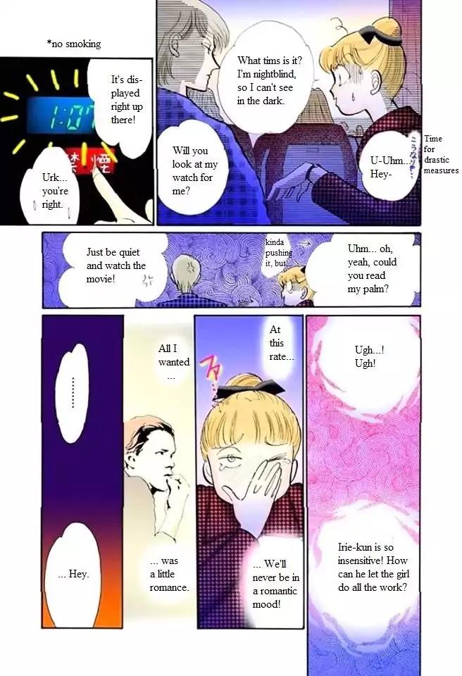 Itazura na Kiss Chapter 54 page 19 - Chapter 54