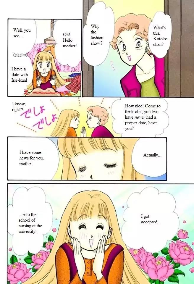 Itazura na Kiss Chapter 54 page 2 - Chapter 54