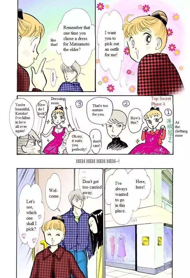 Itazura na Kiss Chapter 54 page 21 - Chapter 54
