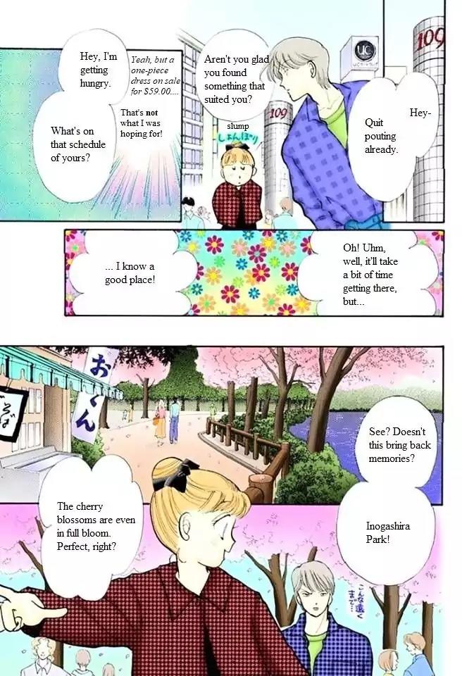 Itazura na Kiss Chapter 54 page 23 - Chapter 54