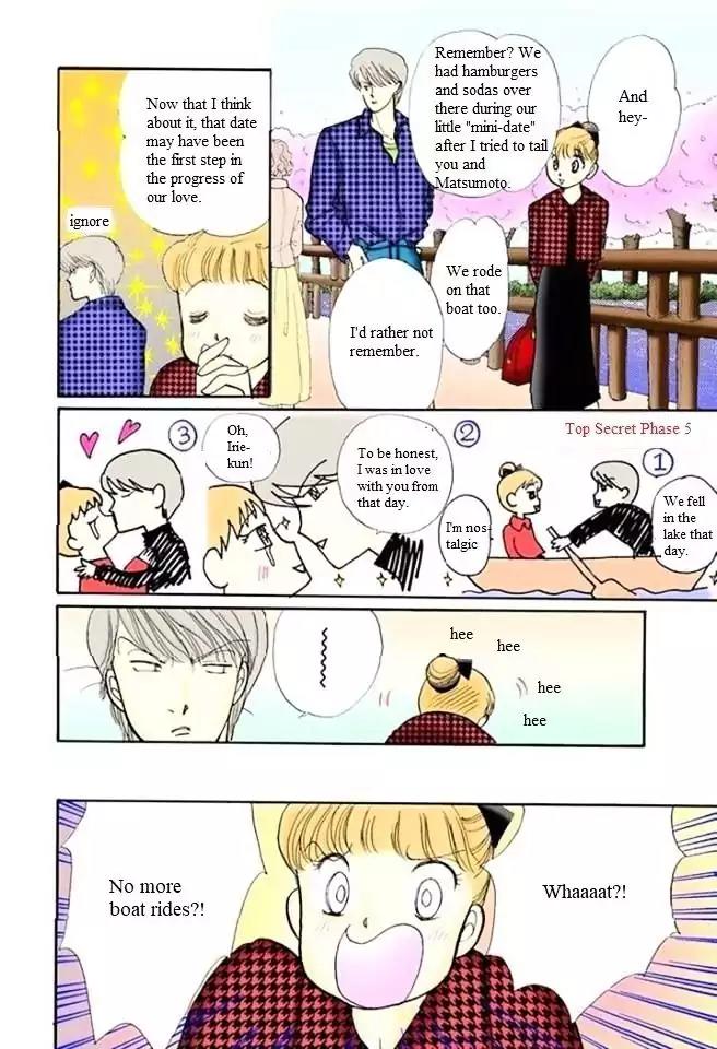 Itazura na Kiss Chapter 54 page 24 - Chapter 54