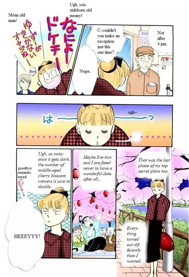 Itazura na Kiss Chapter 54 page 25 - Chapter 54
