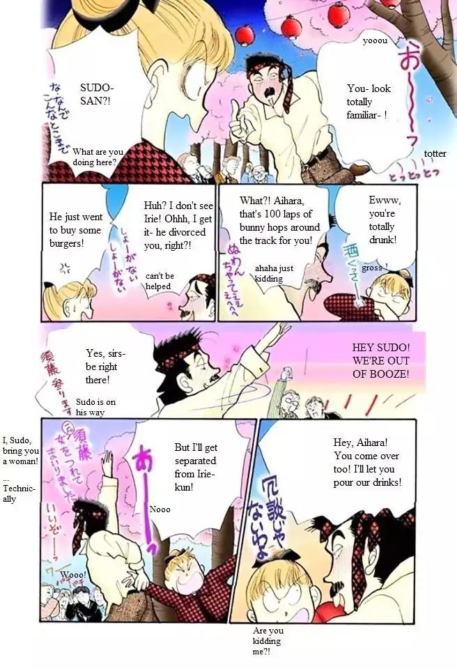 Itazura na Kiss Chapter 54 page 26 - Chapter 54