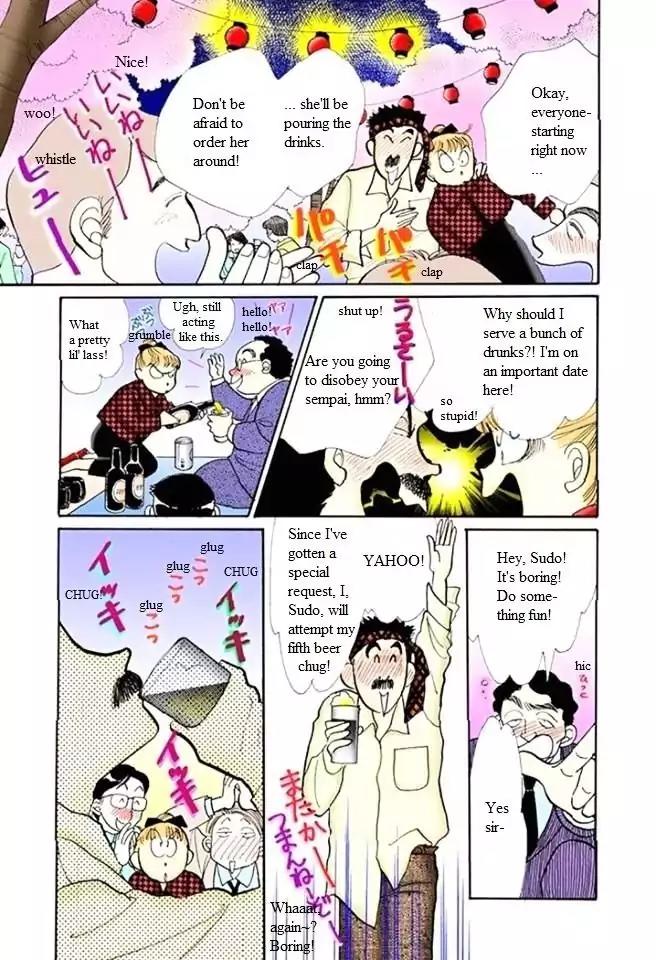 Itazura na Kiss Chapter 54 page 27 - Chapter 54