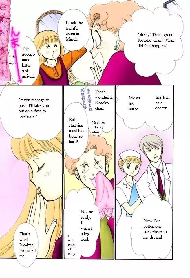 Itazura na Kiss Chapter 54 page 3 - Chapter 54
