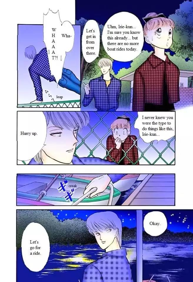 Itazura na Kiss Chapter 54 page 32 - Chapter 54