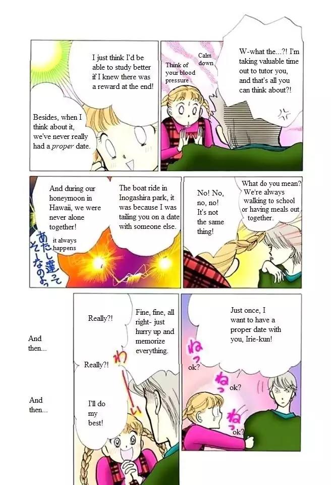 Itazura na Kiss Chapter 54 page 7 - Chapter 54