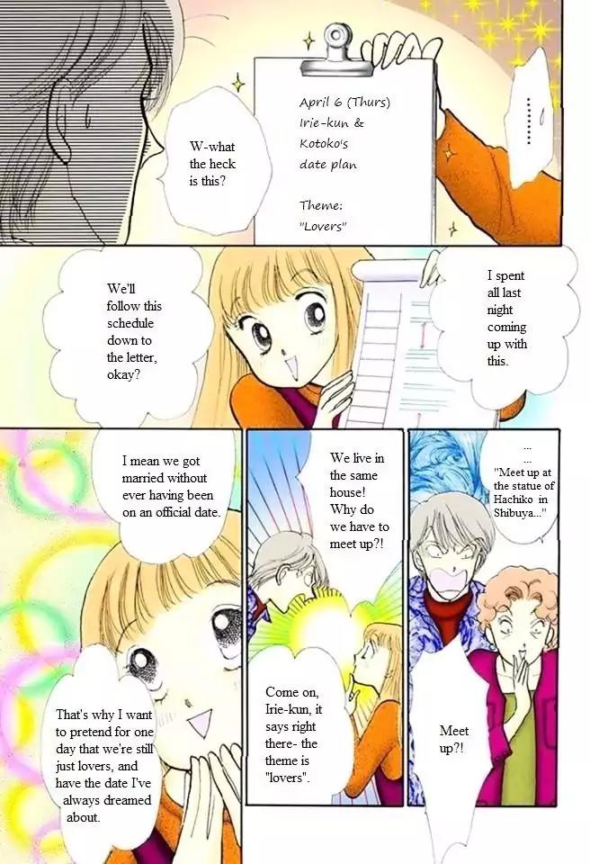 Itazura na Kiss Chapter 54 page 9 - Chapter 54