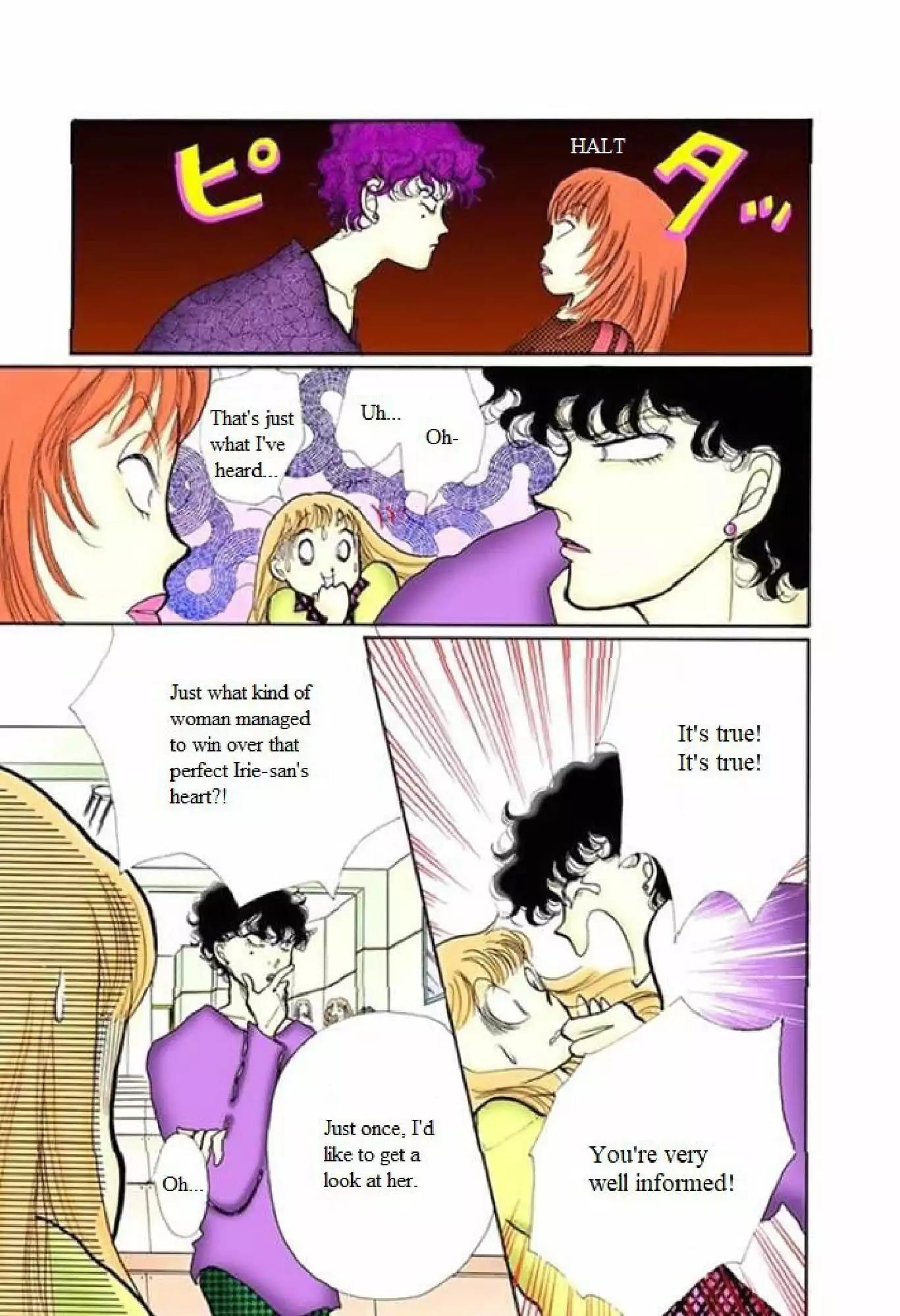 Itazura na Kiss Chapter 55 page 15 - Chapter 55