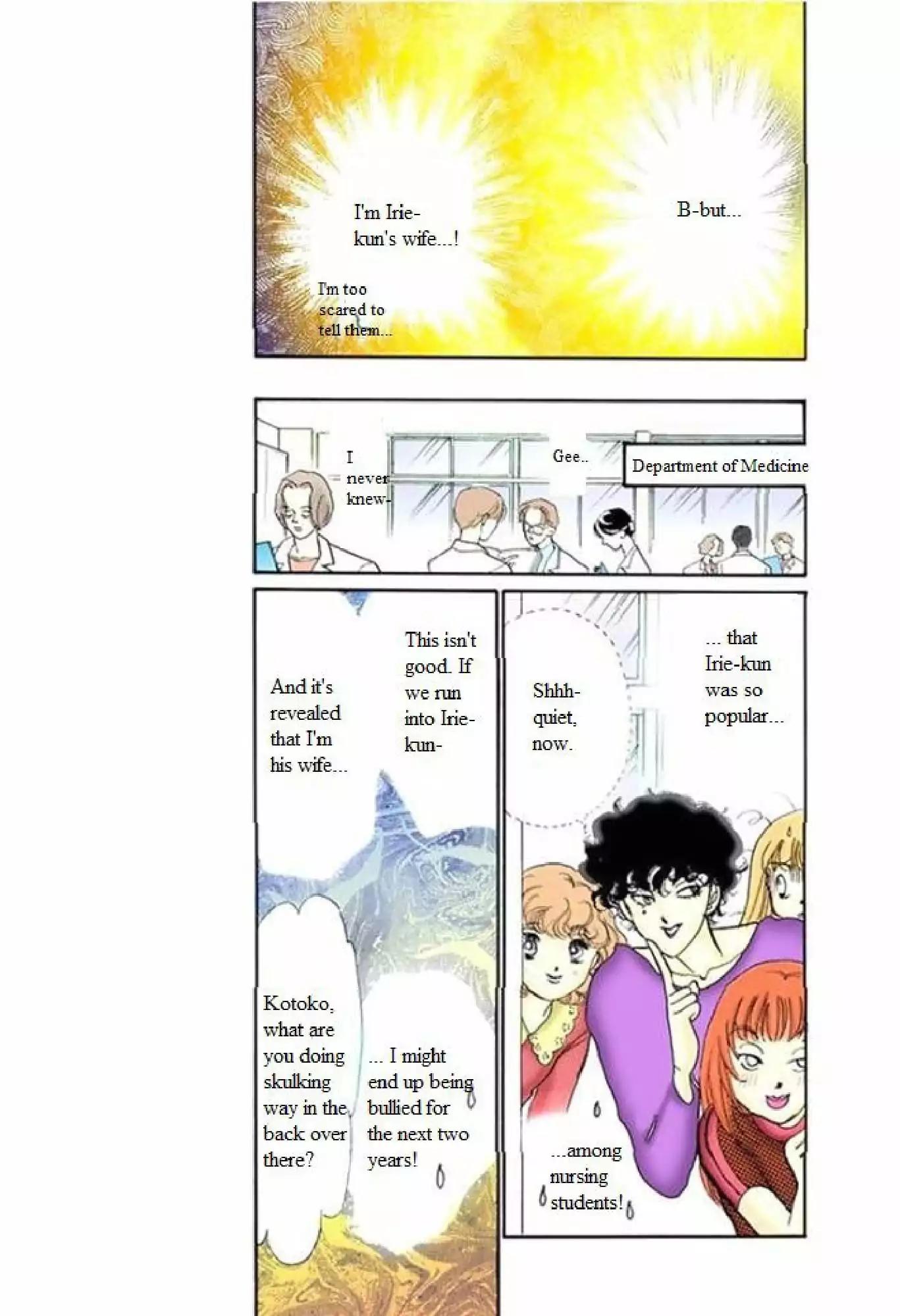 Itazura na Kiss Chapter 55 page 17 - Chapter 55