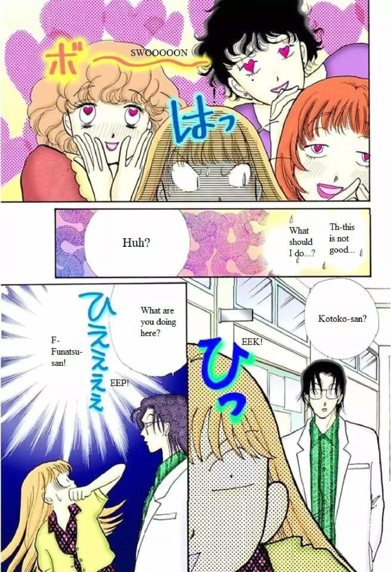 Itazura na Kiss Chapter 55 page 19 - Chapter 55