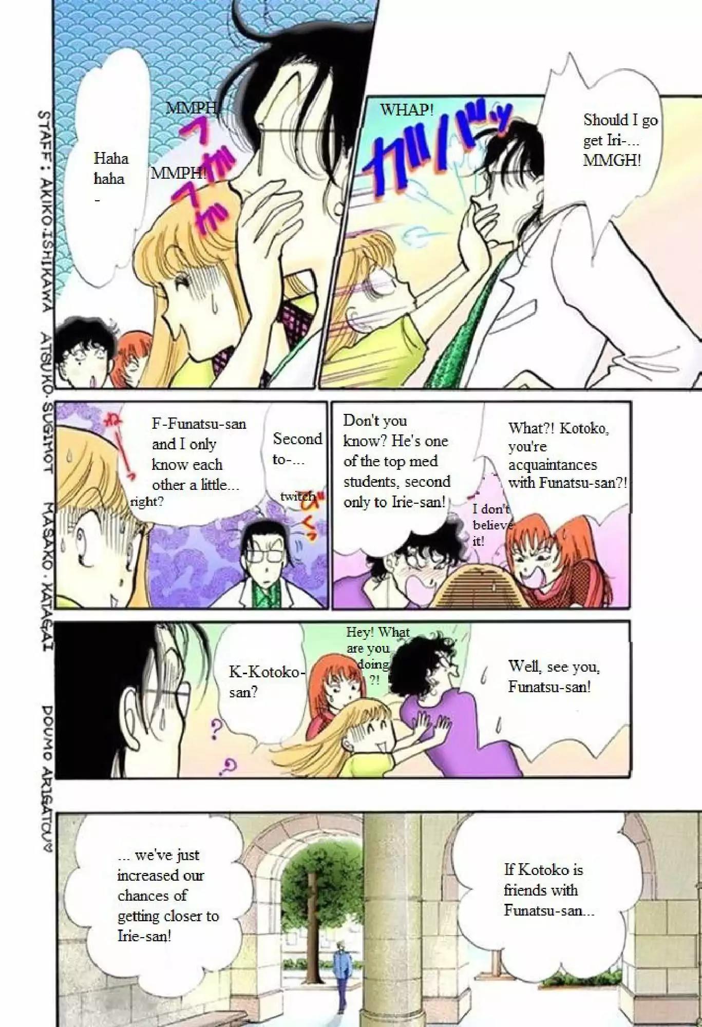 Itazura na Kiss Chapter 55 page 20 - Chapter 55