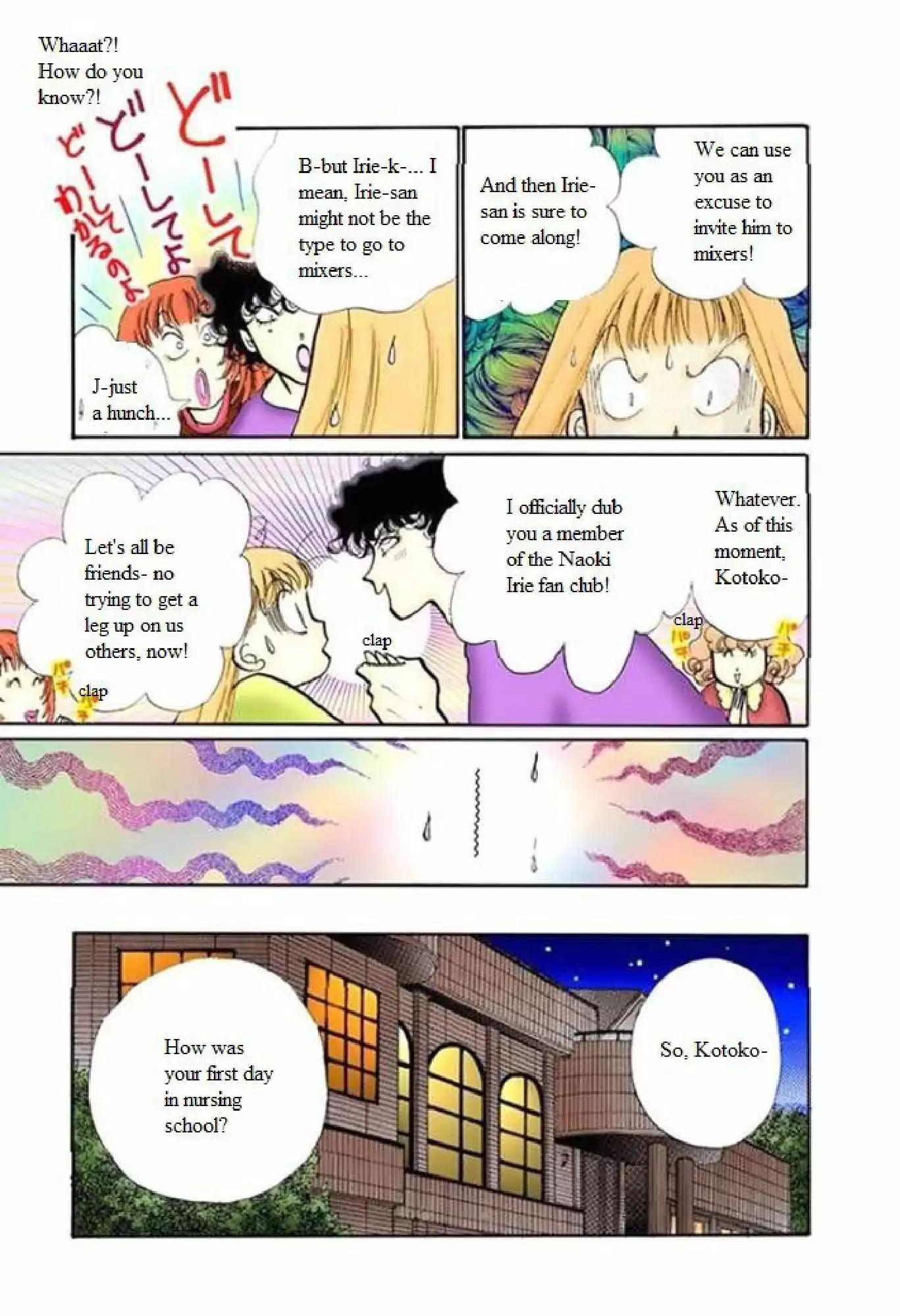 Itazura na Kiss Chapter 55 page 21 - Chapter 55