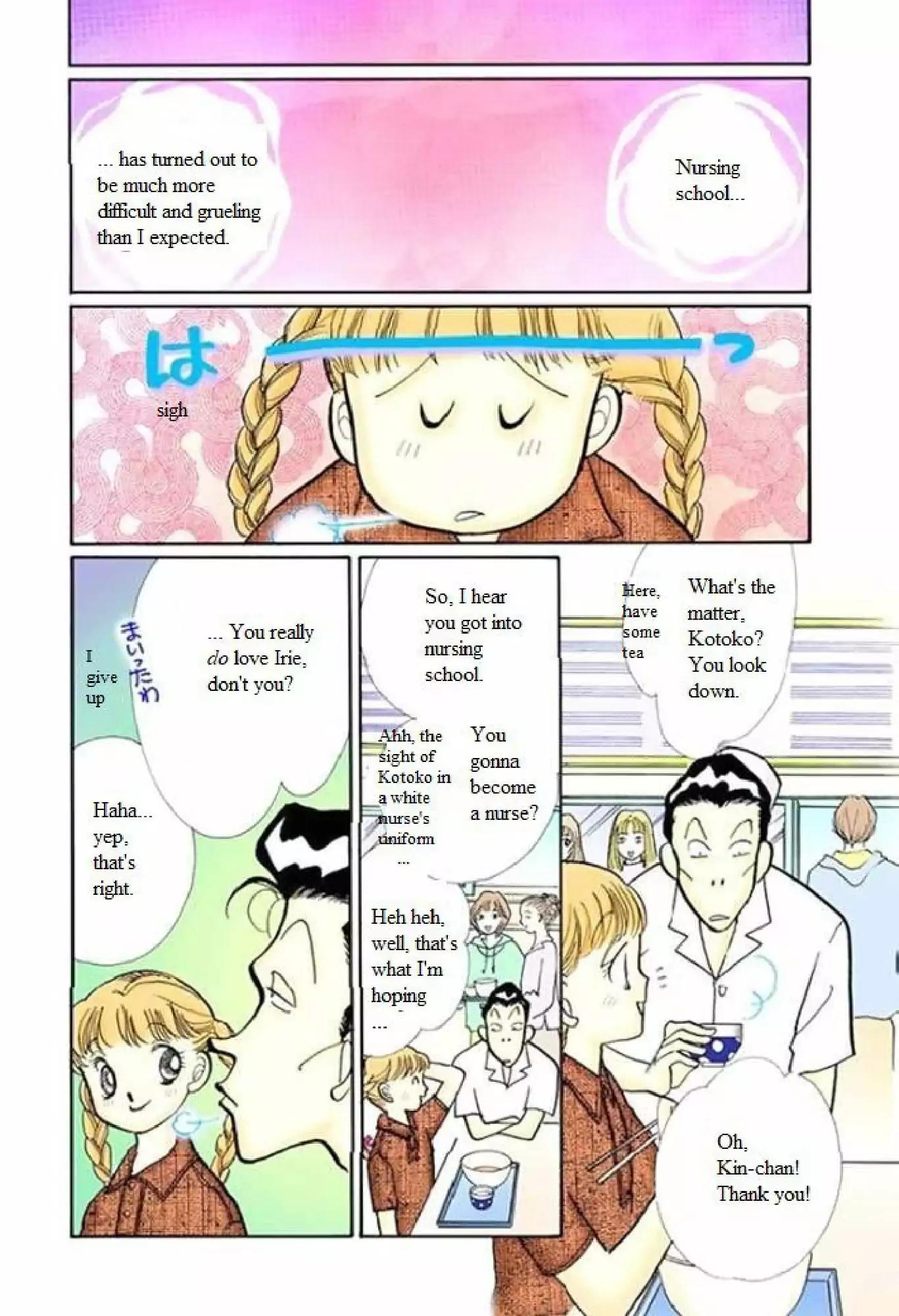 Itazura na Kiss Chapter 55 page 24 - Chapter 55