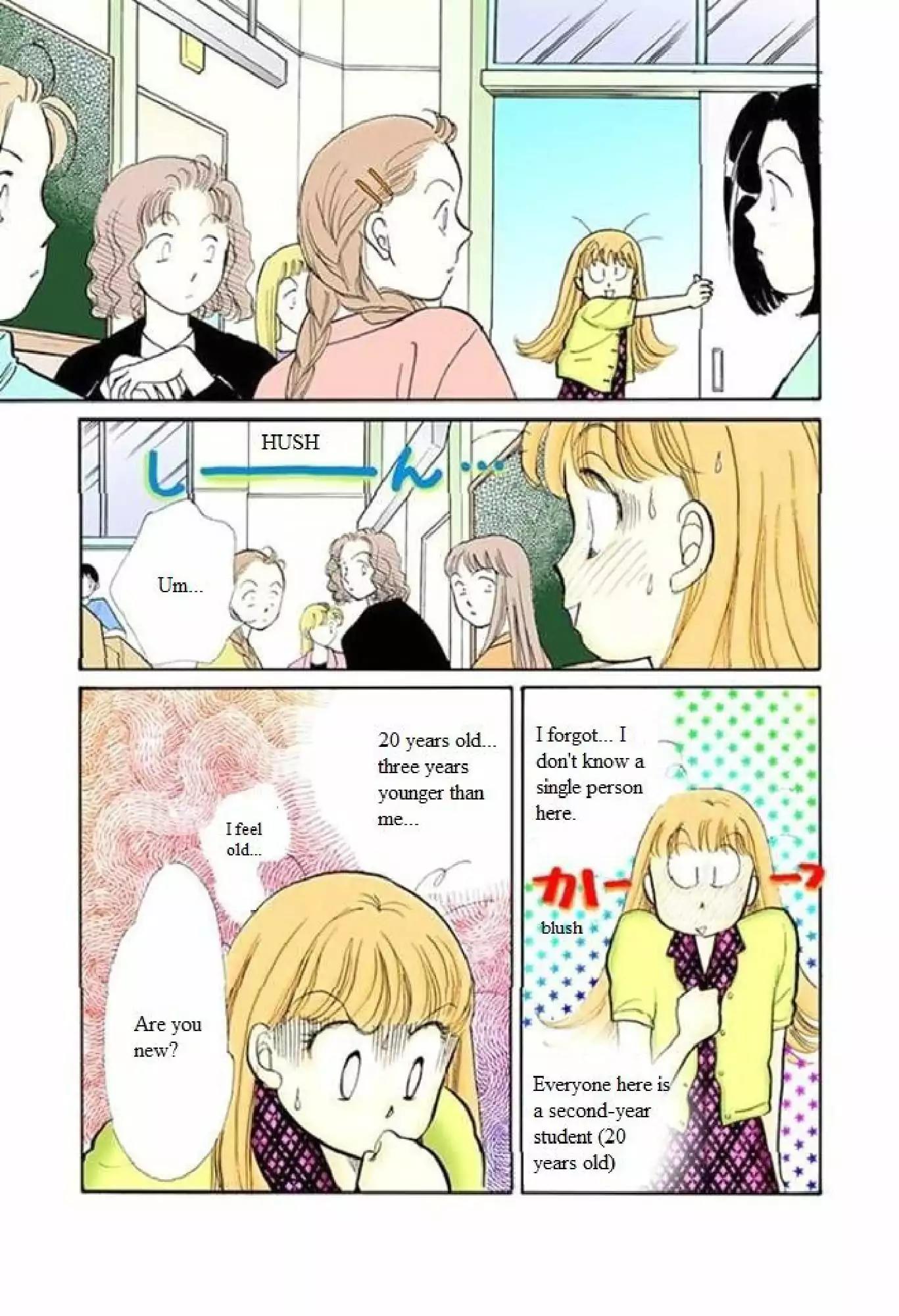 Itazura na Kiss Chapter 55 page 3 - Chapter 55