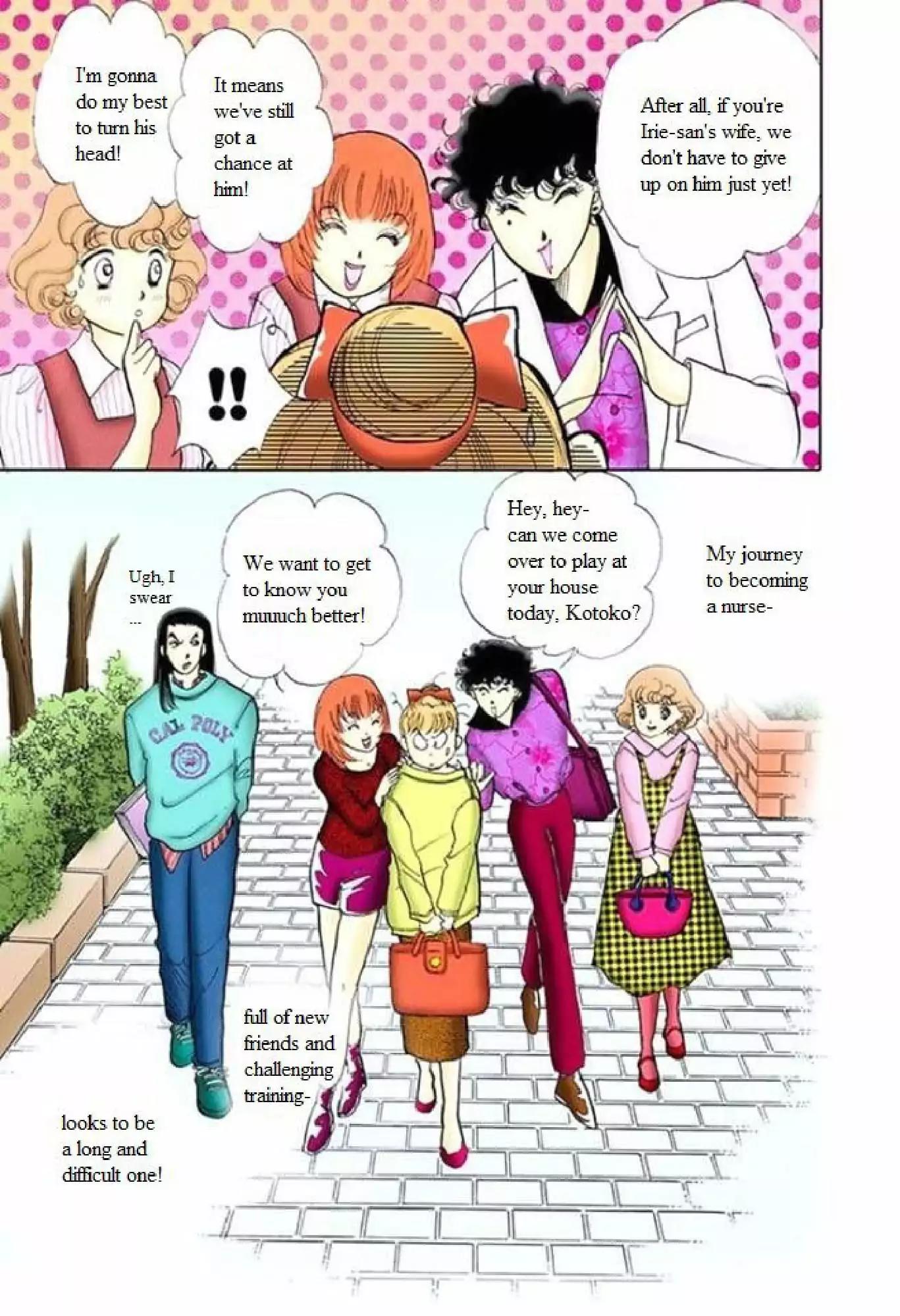 Itazura na Kiss Chapter 55 page 39 - Chapter 55