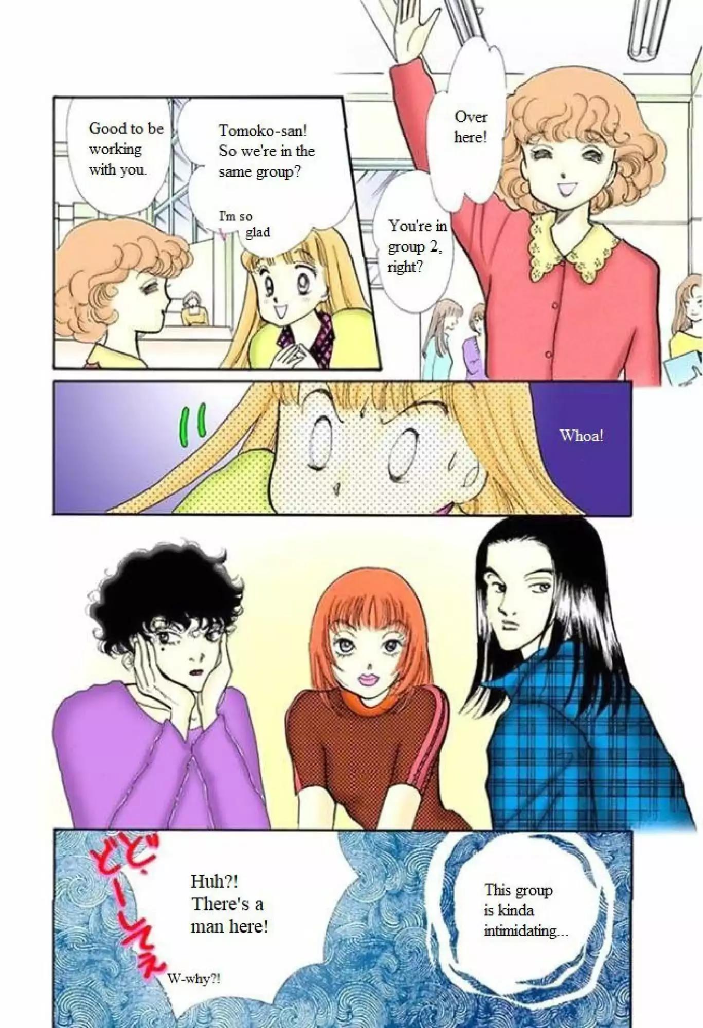 Itazura na Kiss Chapter 55 page 7 - Chapter 55