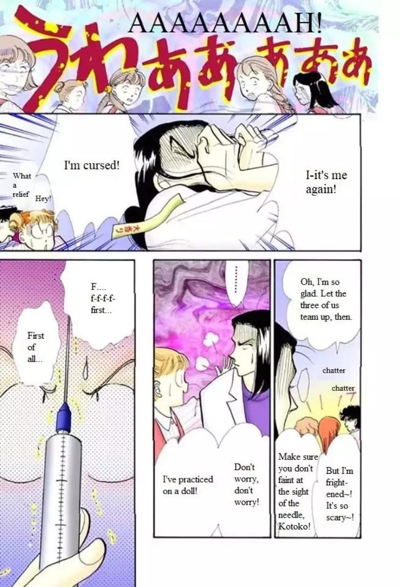 Itazura na Kiss Chapter 56 page 12 - Chapter 56