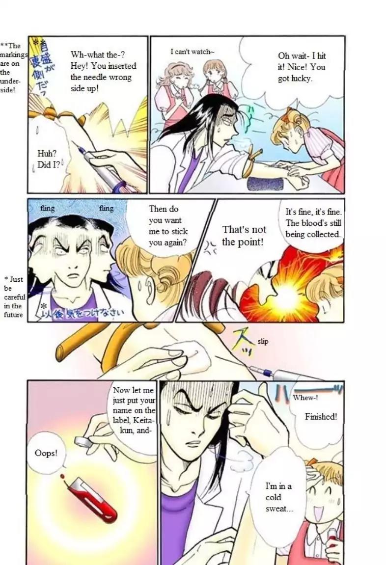 Itazura na Kiss Chapter 56 page 15 - Chapter 56