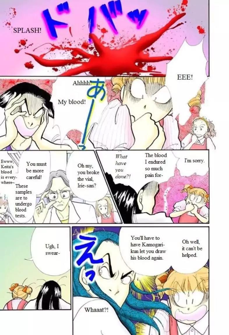 Itazura na Kiss Chapter 56 page 16 - Chapter 56