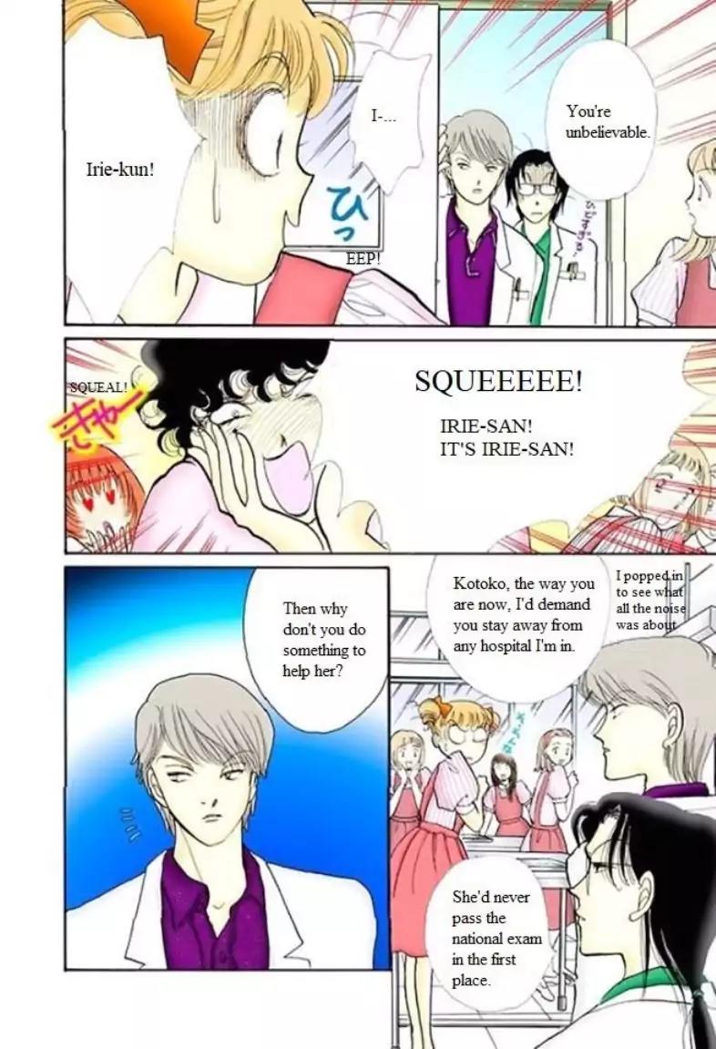 Itazura na Kiss Chapter 56 page 17 - Chapter 56