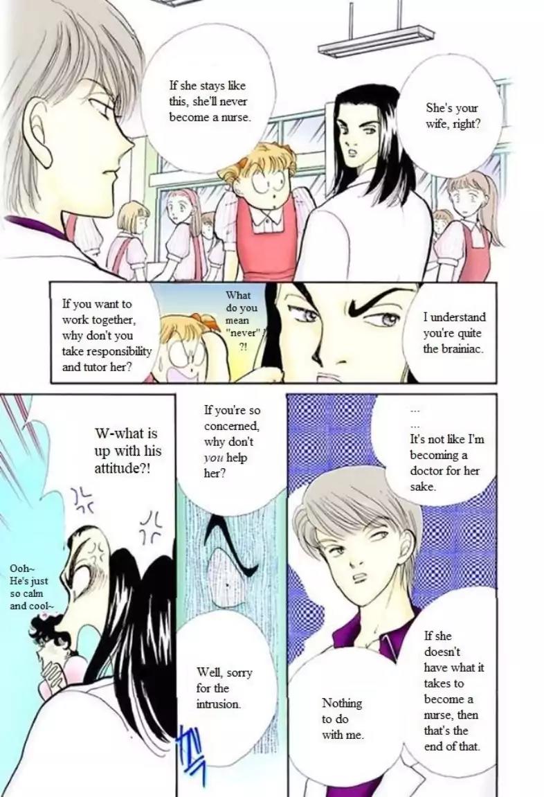 Itazura na Kiss Chapter 56 page 18 - Chapter 56