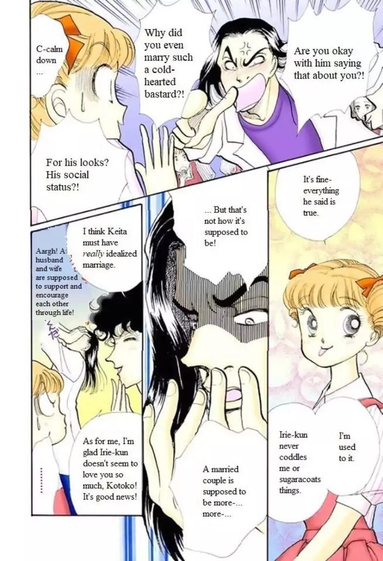 Itazura na Kiss Chapter 56 page 19 - Chapter 56