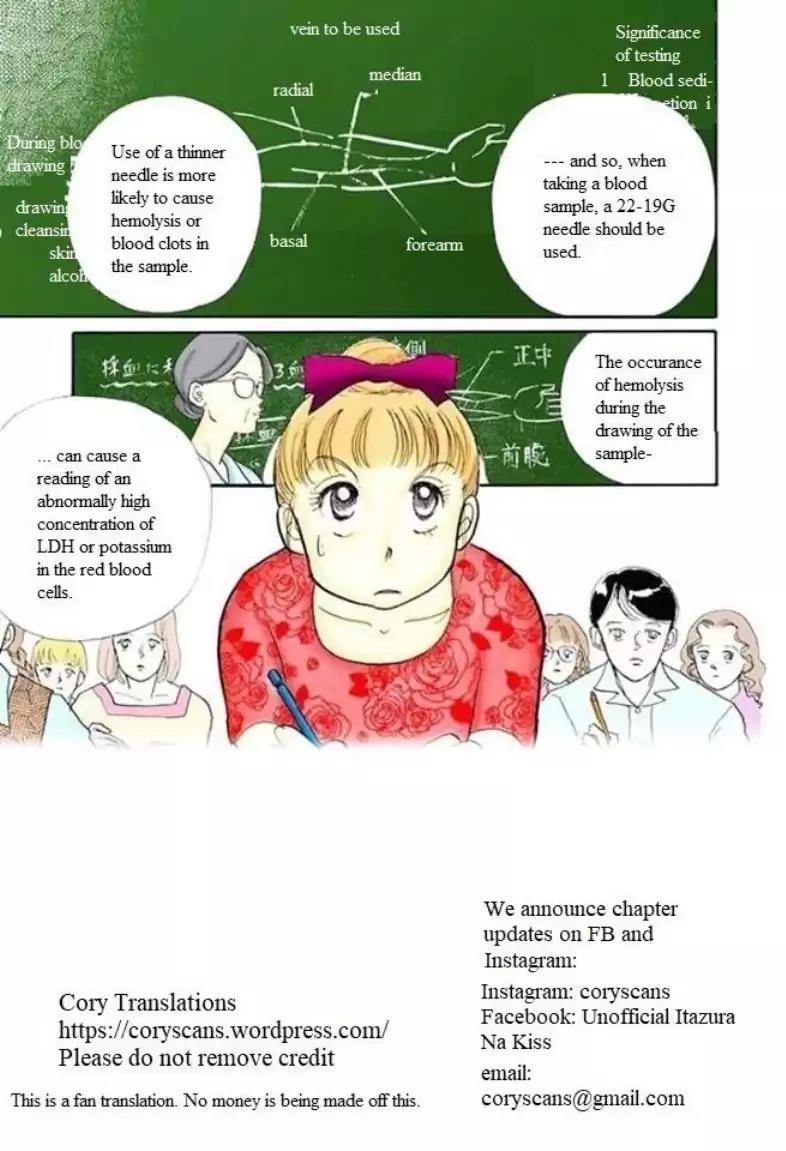 Itazura na Kiss Chapter 56 page 2 - Chapter 56