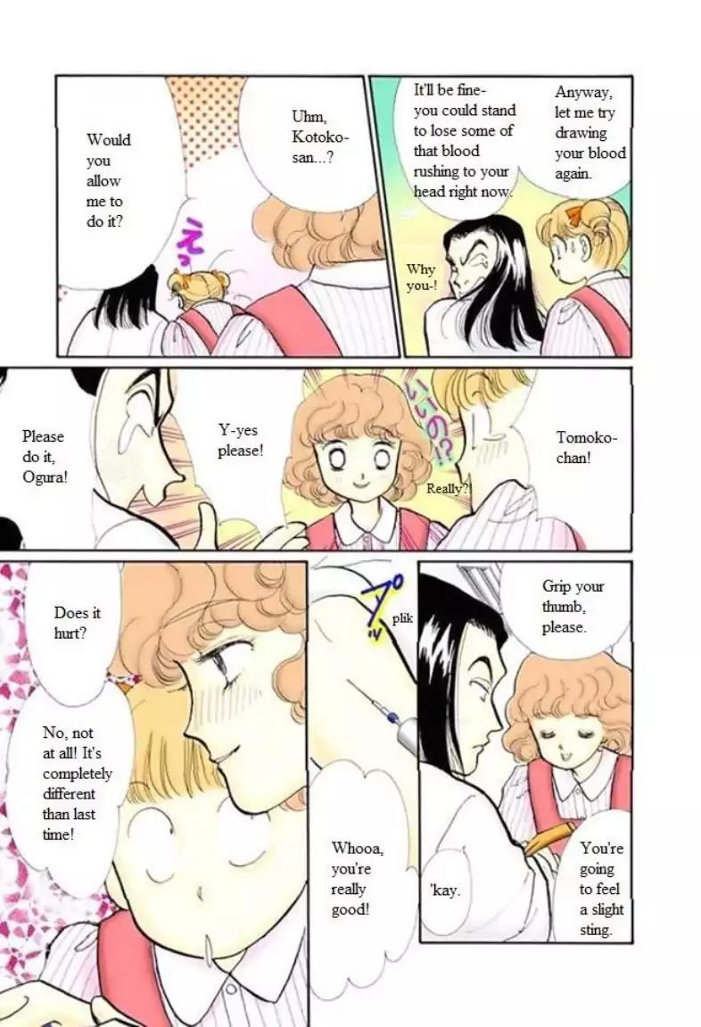 Itazura na Kiss Chapter 56 page 20 - Chapter 56