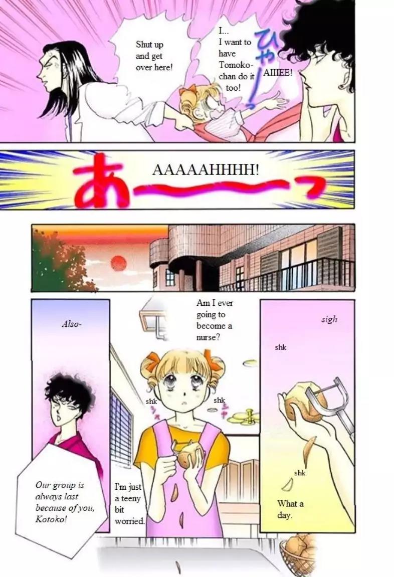 Itazura na Kiss Chapter 56 page 22 - Chapter 56