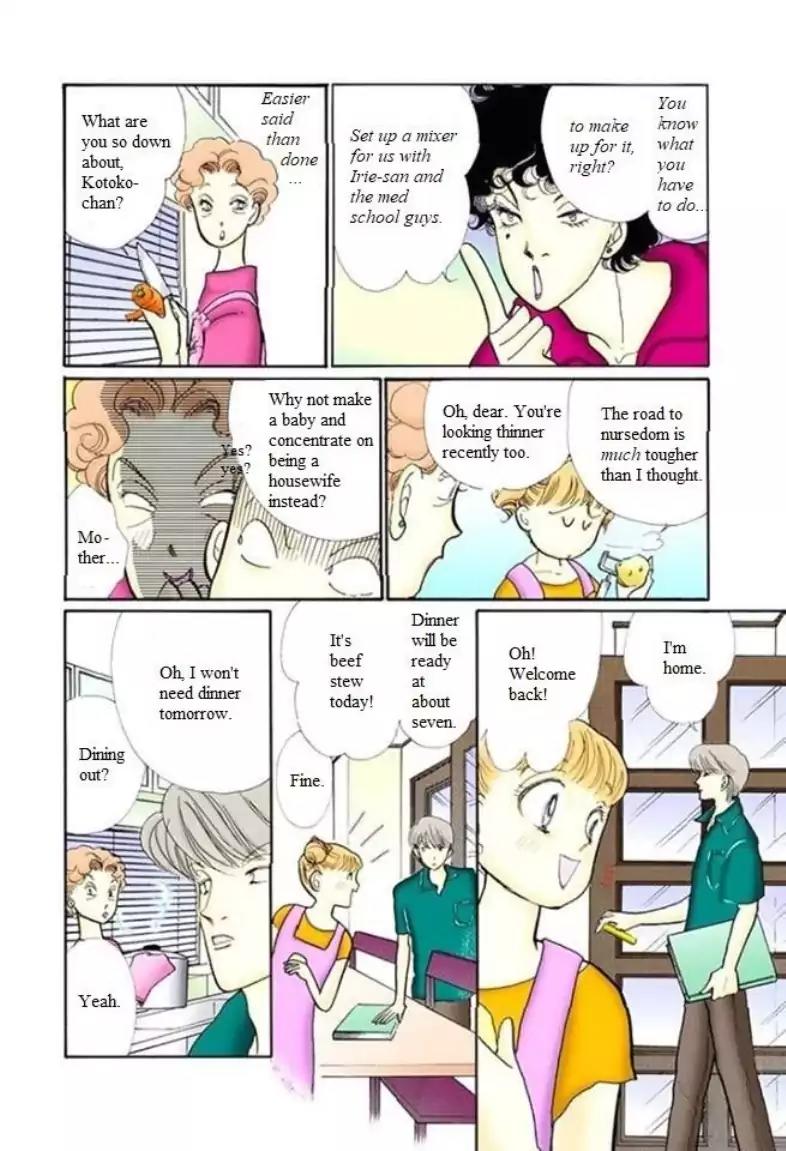 Itazura na Kiss Chapter 56 page 23 - Chapter 56