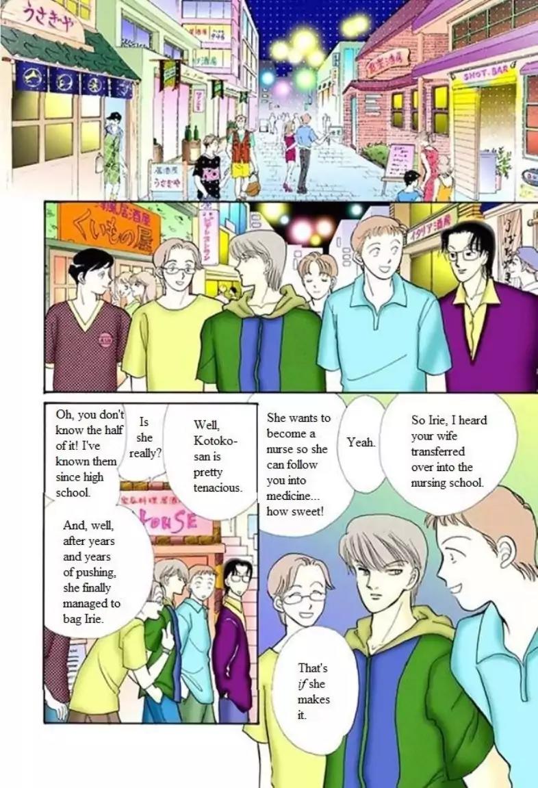 Itazura na Kiss Chapter 56 page 25 - Chapter 56
