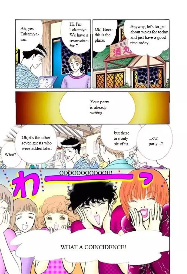 Itazura na Kiss Chapter 56 page 26 - Chapter 56