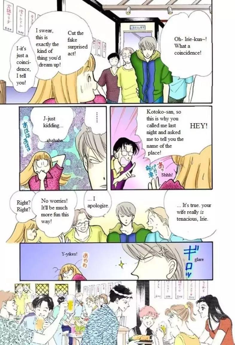 Itazura na Kiss Chapter 56 page 28 - Chapter 56