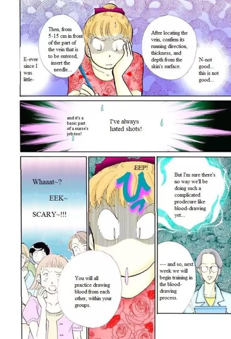Itazura na Kiss Chapter 56 page 3 - Chapter 56