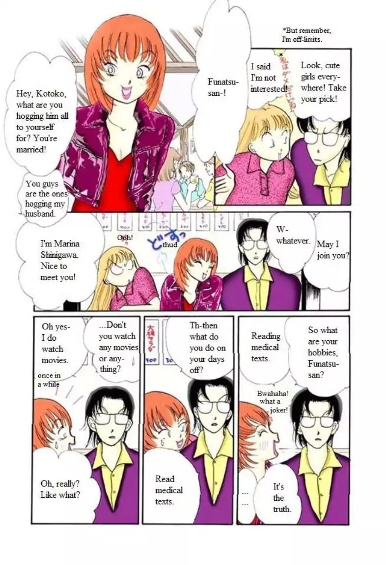 Itazura na Kiss Chapter 56 page 30 - Chapter 56