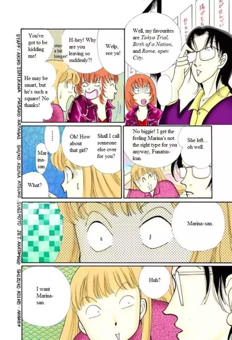 Itazura na Kiss Chapter 56 page 31 - Chapter 56