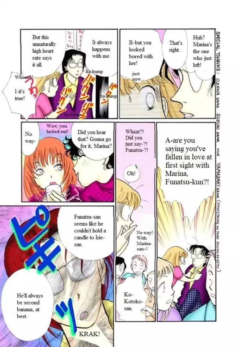 Itazura na Kiss Chapter 56 page 32 - Chapter 56