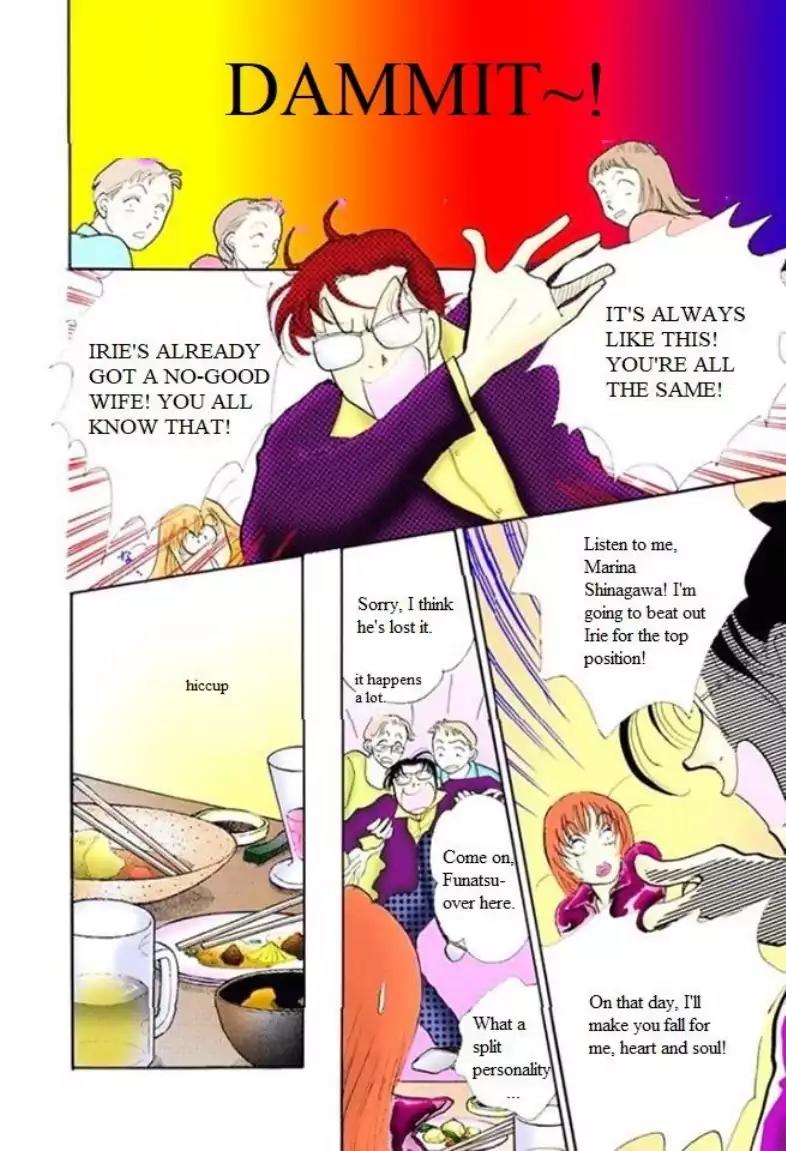 Itazura na Kiss Chapter 56 page 33 - Chapter 56