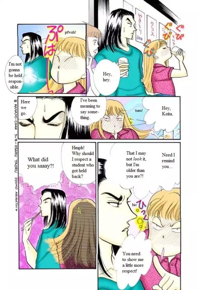 Itazura na Kiss Chapter 56 page 34 - Chapter 56