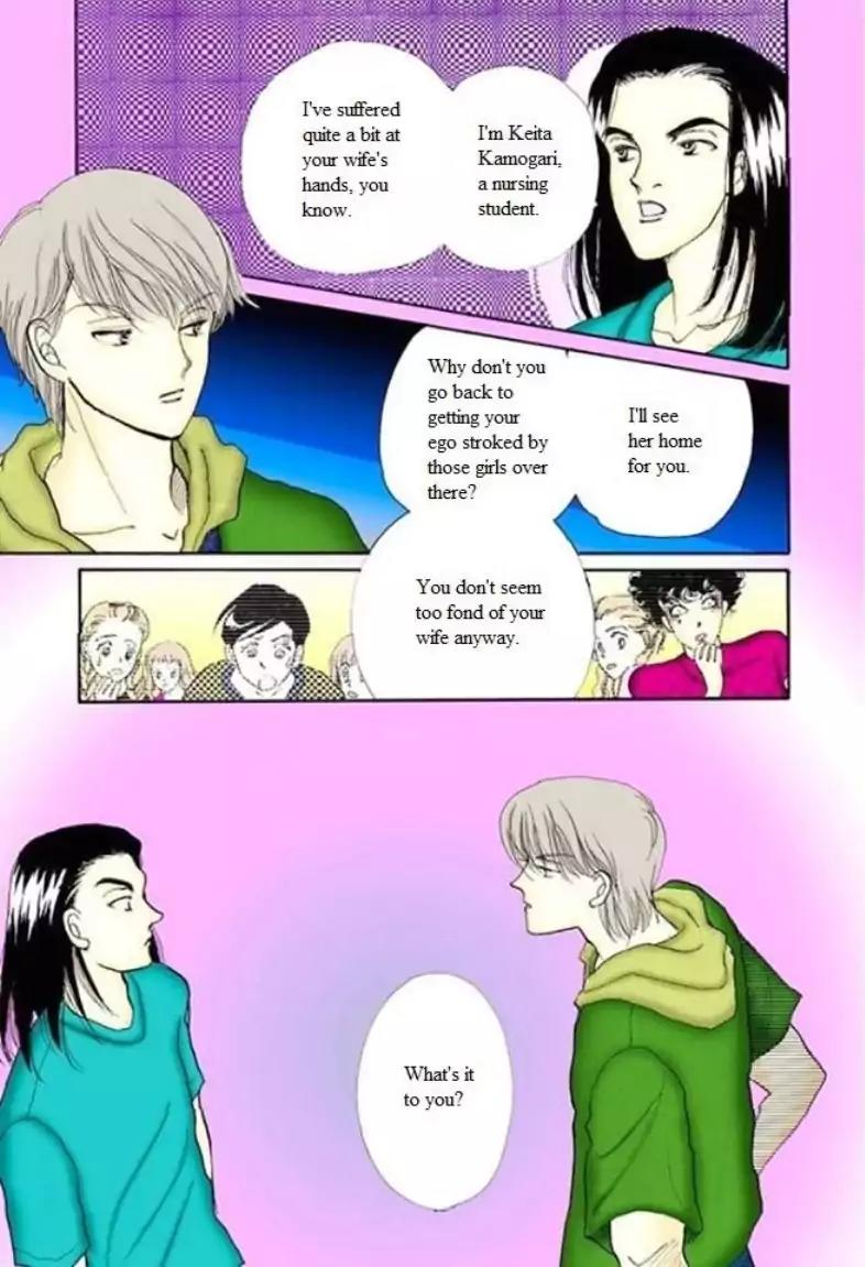 Itazura na Kiss Chapter 56 page 38 - Chapter 56