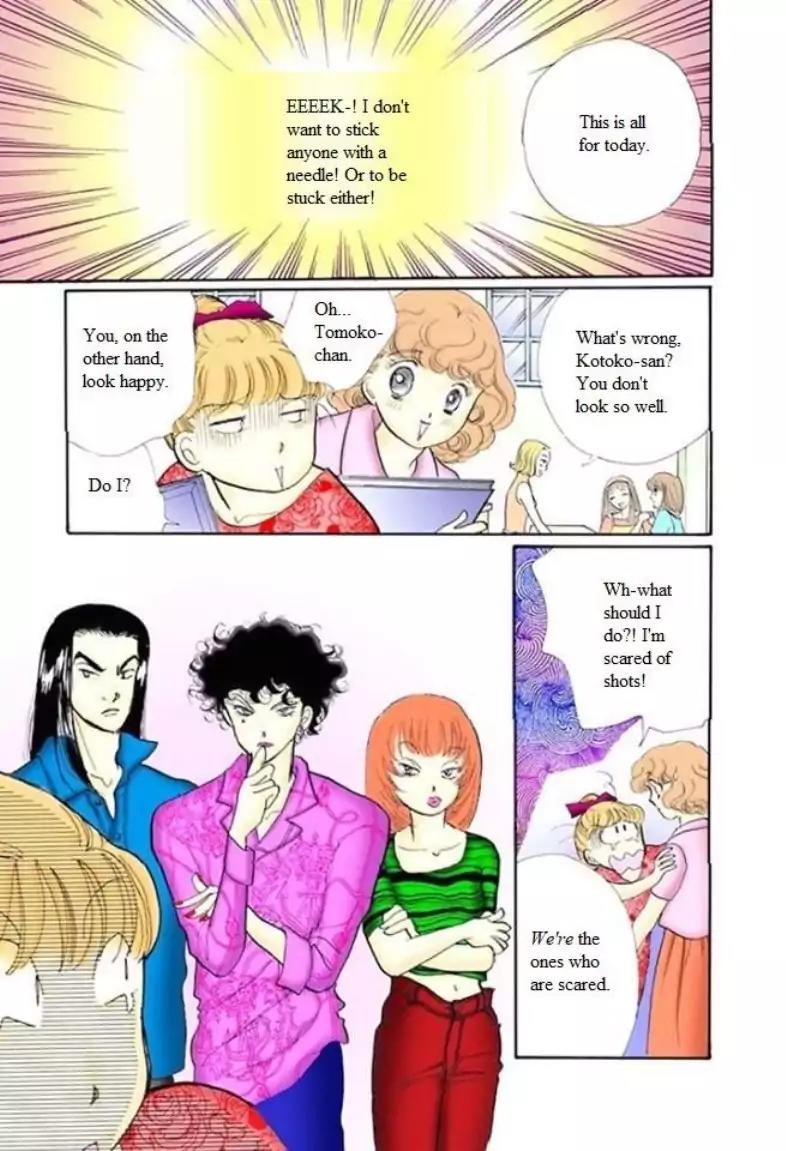 Itazura na Kiss Chapter 56 page 4 - Chapter 56