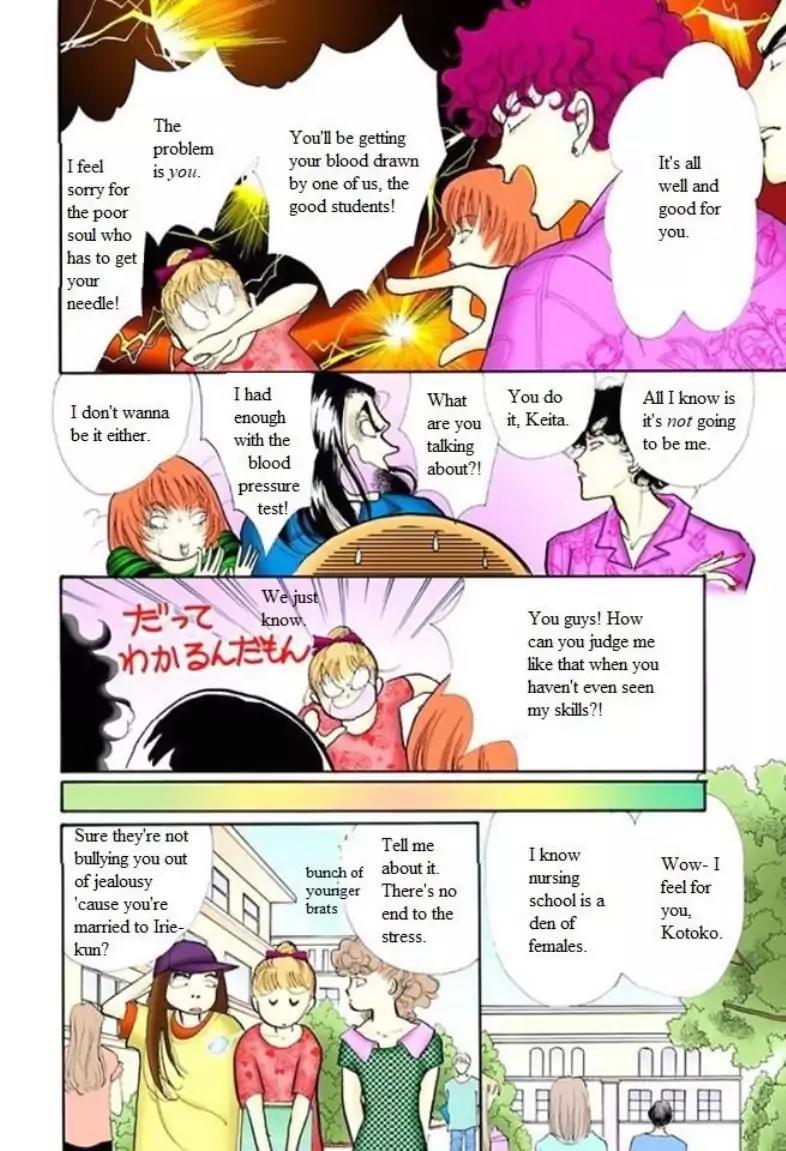 Itazura na Kiss Chapter 56 page 5 - Chapter 56