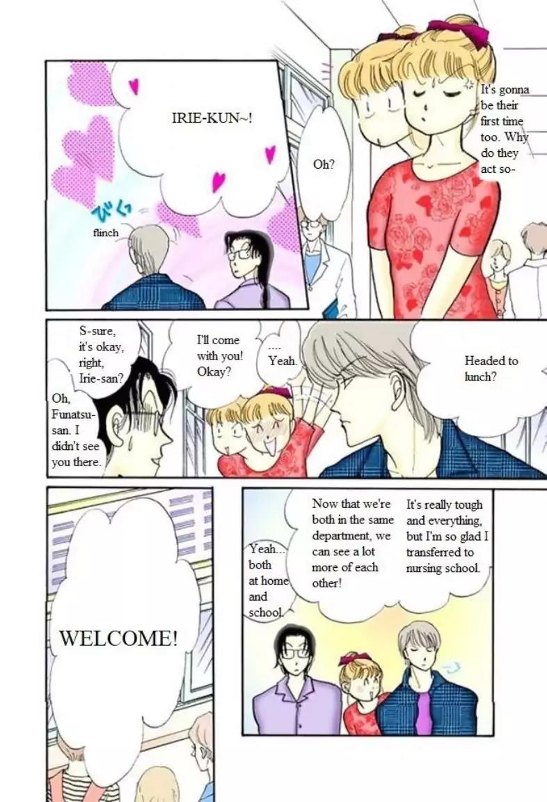 Itazura na Kiss Chapter 56 page 7 - Chapter 56