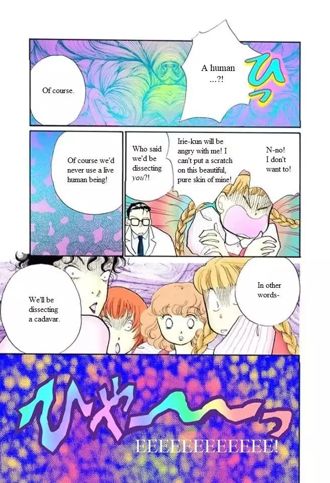 Itazura na Kiss Chapter 57 page 11 - Chapter 57
